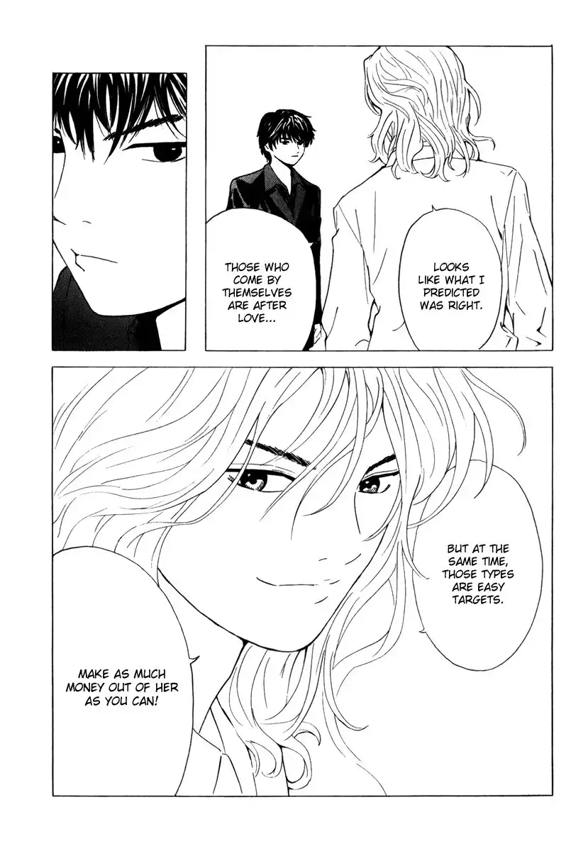 Deep Love: Real Chapter 22 13